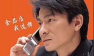 以赌之名,世上或许再无“金立”!