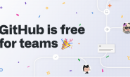 GitHub 现在对团队免费