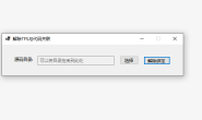 移除.net解决方案中TFS的绑定控制
