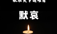 东航MU5735