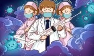疑似新冠感染