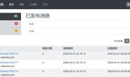 EventBus.CAP实现对达梦数据库的支持