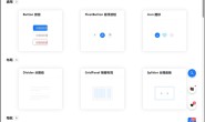 .Net WinForm(Windows Form)/WPF UI 界面库