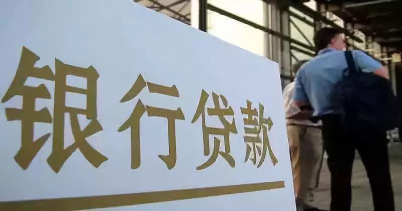 史上最全“贷款诈骗”套路盘点，见到任何一个，请马上远离！-第2张图片