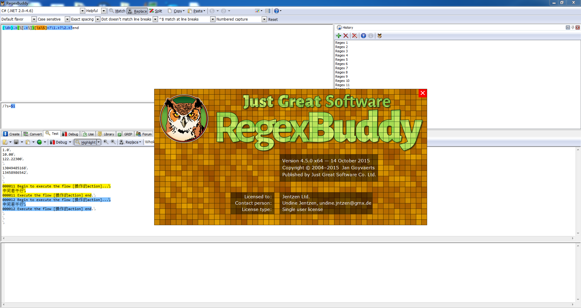 正则表达式测试工具RegexBuddy-第0张图片