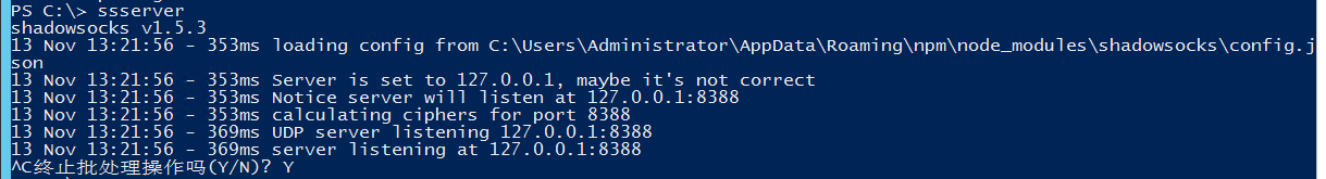 在Windows上安装nodejs版shadowsocks服务端-第1张图片