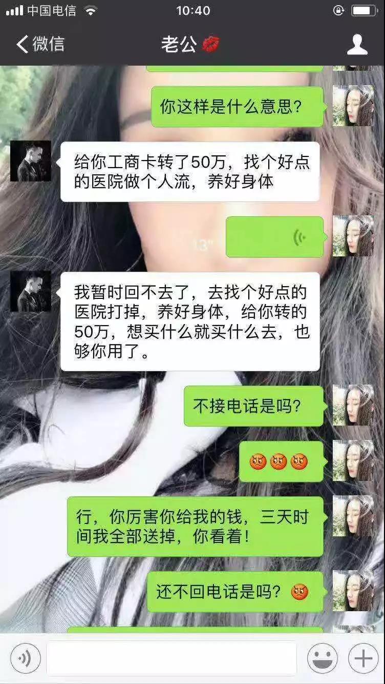 这是目前中国最傻逼的骗局，但每天还是有无数人上当！-第3张图片