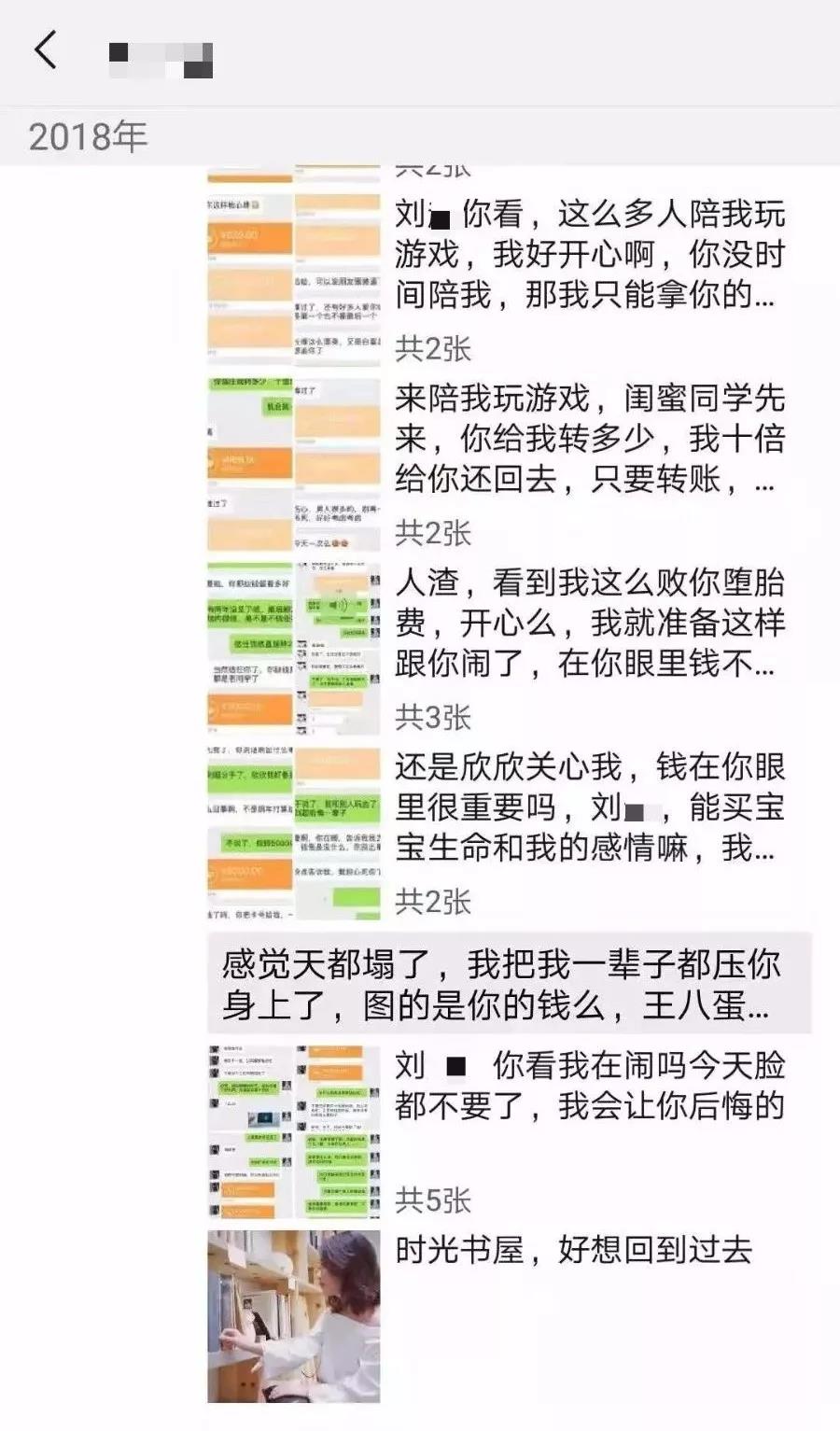 这是目前中国最傻逼的骗局，但每天还是有无数人上当！-第4张图片