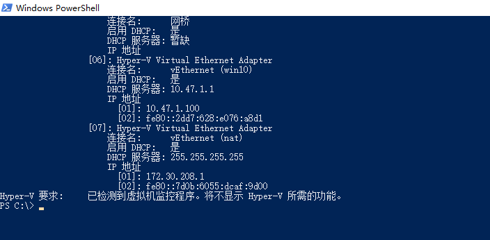 Windows 10 Hyper-V系统要求-第1张图片