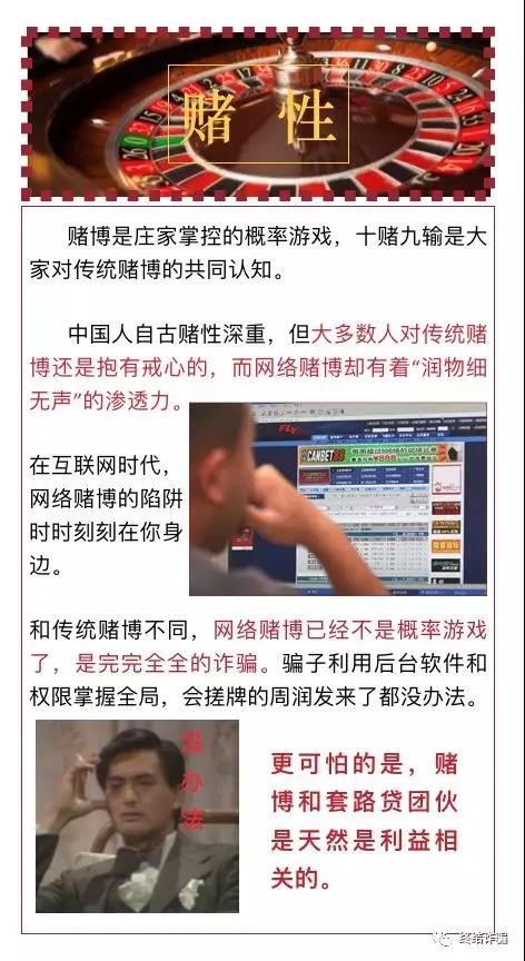 这八个被骗标签，占了一个就很危险。-第3张图片