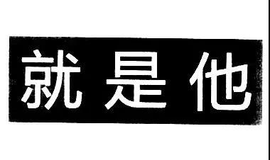 可是有人只用1秒钟，就鉴别出了真假报警QQ号-第7张图片