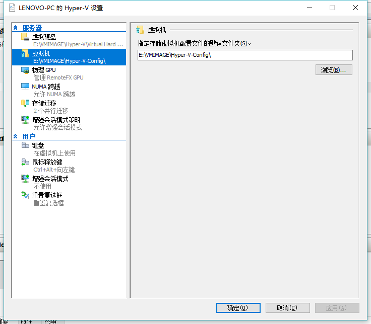 Docker for Windows 更改磁盘镜像位置-第4张图片