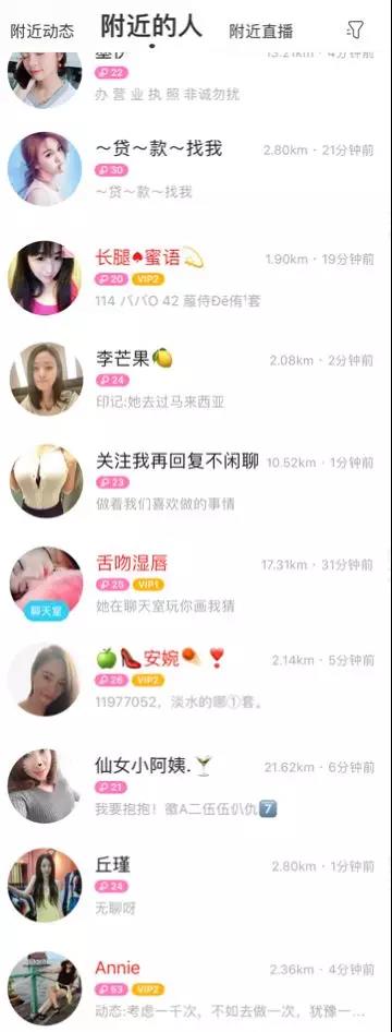 『美女头像说：“你懂的”』—— 你是不是真的懂？-第0张图片