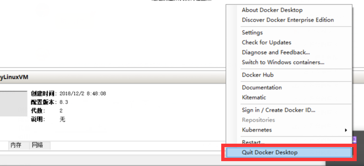 Docker for Windows 更改磁盘镜像位置-第0张图片