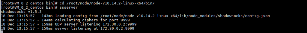 在Linux系统CentOS 7搭建nodejs版本的Shadowsocks 服务端代理-第1张图片