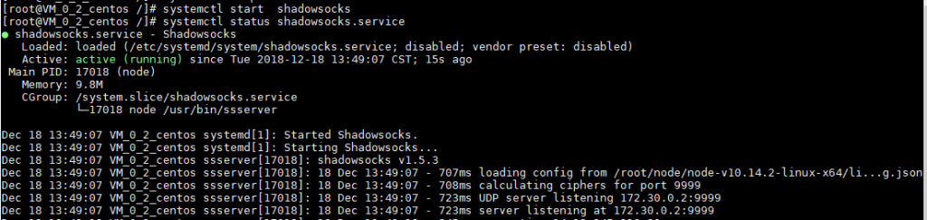 在Linux系统CentOS 7搭建nodejs版本的Shadowsocks 服务端代理-第4张图片