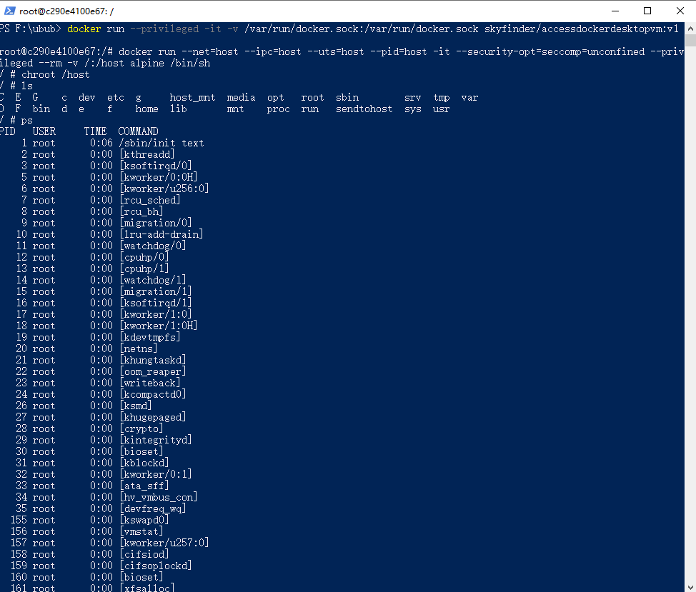 在Docker中获取Windows MobyLinuxVM 的Shell-第1张图片