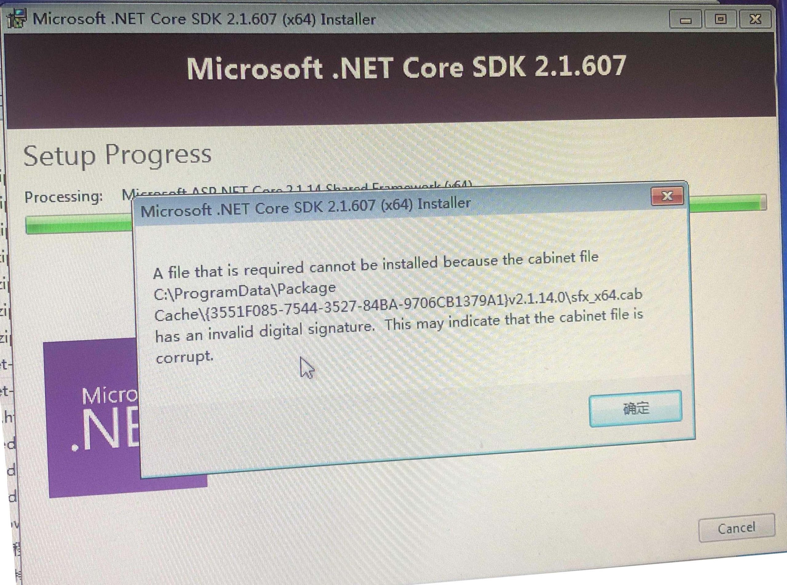 Windows 7 SP1安装.net core2.1无法安装问题-第0张图片