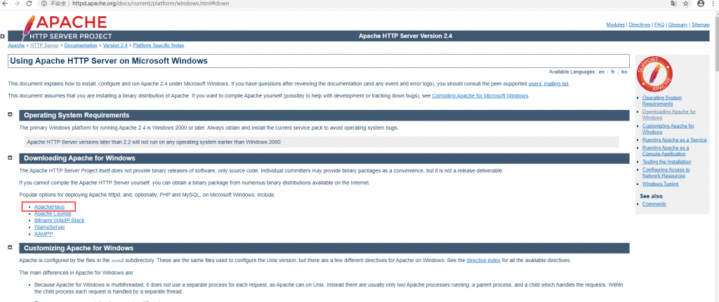 Windows 10 安装Apache-第3张图片