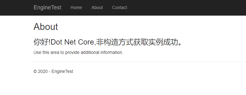 asp .net core 不使用构造函数获得注入的对象-第0张图片