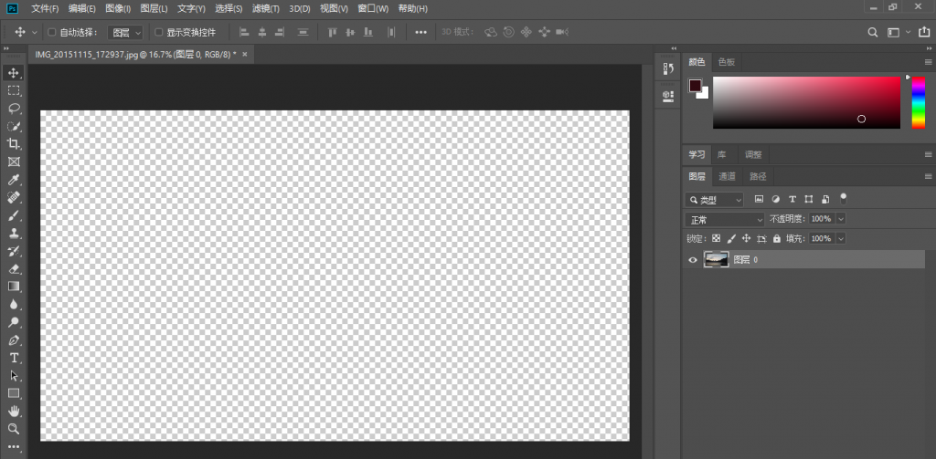 adobe photoshop cc 2019打开图片显示空白图层的问题-第0张图片