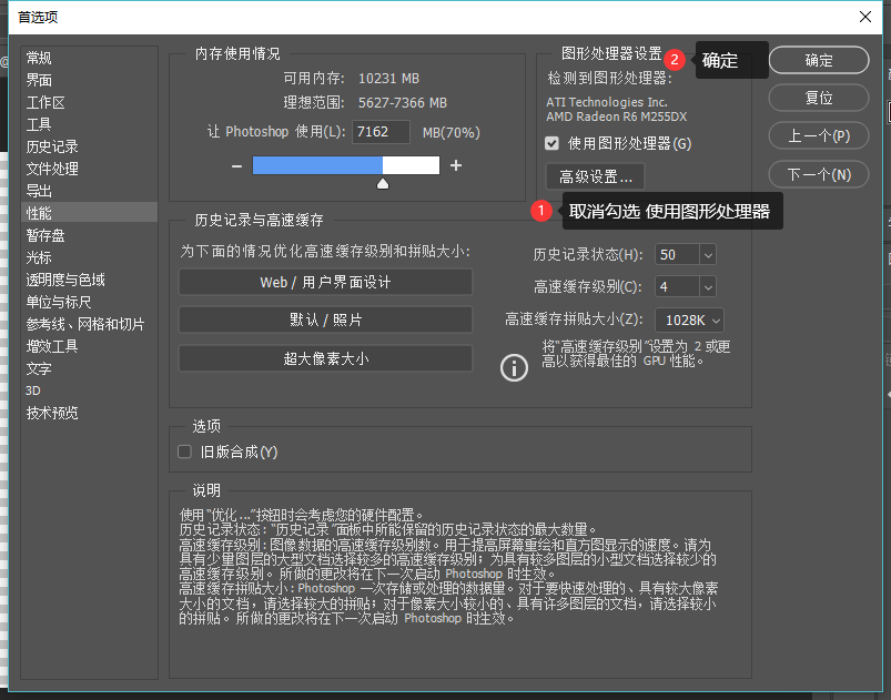 adobe photoshop cc 2019打开图片显示空白图层的问题-第2张图片