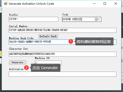 CodeSmith 7系列安装-第19张图片