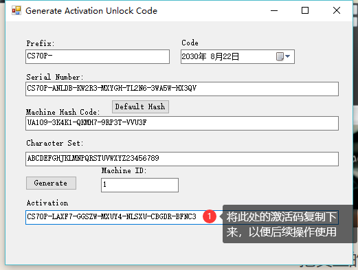 CodeSmith 7系列安装-第20张图片