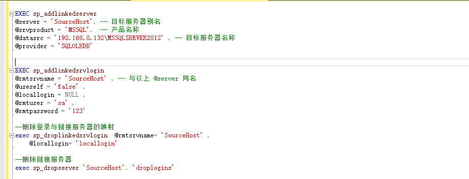 Microsoft SQL Server跨服务器查询-第0张图片