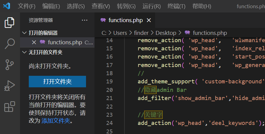 Visual Studio Code(VS Code)意外放大后恢复设置-第0张图片